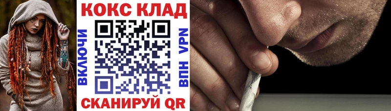 магазин наркотиков Юрьевец Кокаин 98%