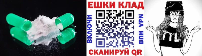 ЭКСТАЗИ Дубай  блэк спрут зеркало  Юрьевец 