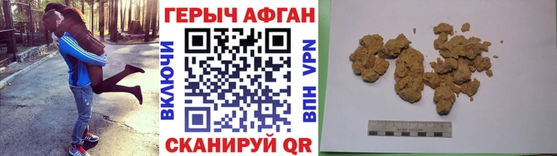 сайты даркнета наркотические препараты  omg ссылка  Юрьевец  цена наркотик  ГЕРОИН герыч 