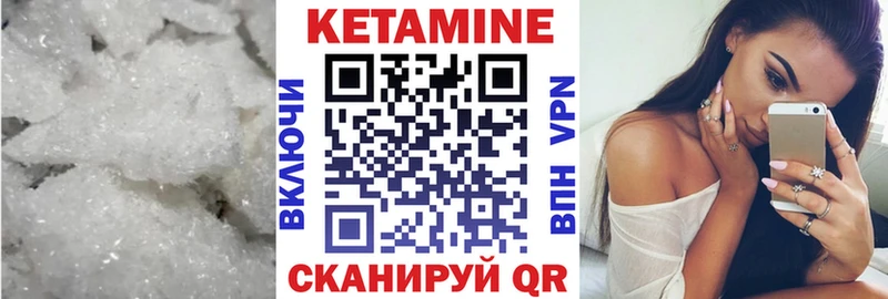 где продают наркотики  ссылка на мегу ТОР  КЕТАМИН VHQ  Юрьевец 