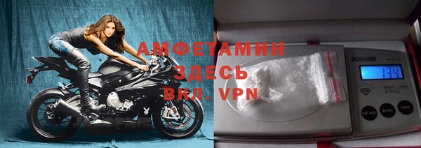 амф Арсеньев