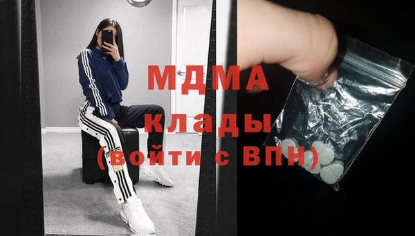 ПСИЛОЦИБИНОВЫЕ ГРИБЫ Армянск
