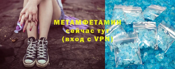 ПСИЛОЦИБИНОВЫЕ ГРИБЫ Армянск