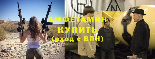 ПСИЛОЦИБИНОВЫЕ ГРИБЫ Армянск