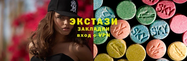 ПСИЛОЦИБИНОВЫЕ ГРИБЫ Армянск