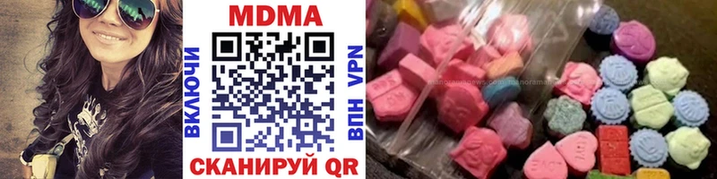 купить наркотик  Юрьевец  МДМА молли 