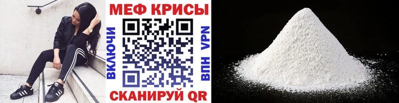 купить  сайты  Юрьевец  Мефедрон mephedrone 