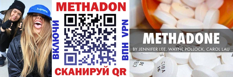 МЕТАДОН белоснежный  Юрьевец 