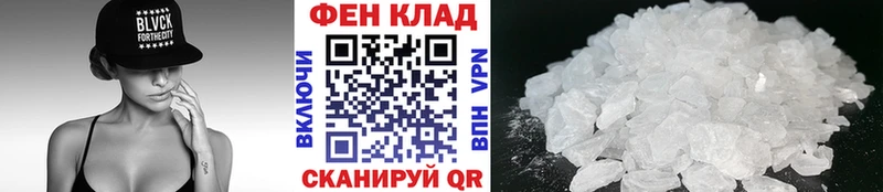 МЕТАМФЕТАМИН винт  KRAKEN tor  Юрьевец 