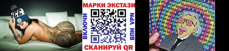 Марки 25I-NBOMe 1,8мг Юрьевец