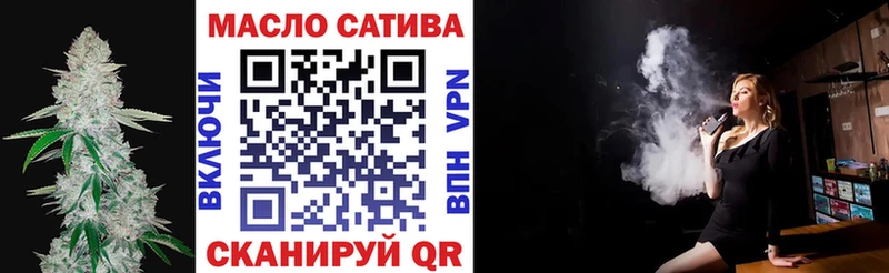 ТГК концентрат  наркошоп  Юрьевец 