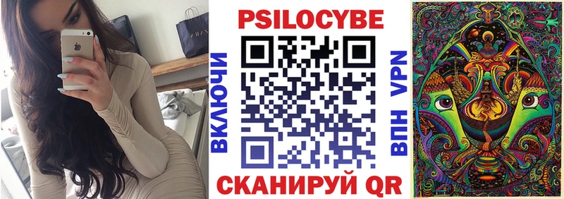 купить наркотик сайты даркнета наркотические препараты Галлюциногенные грибы мухоморы Юрьевец